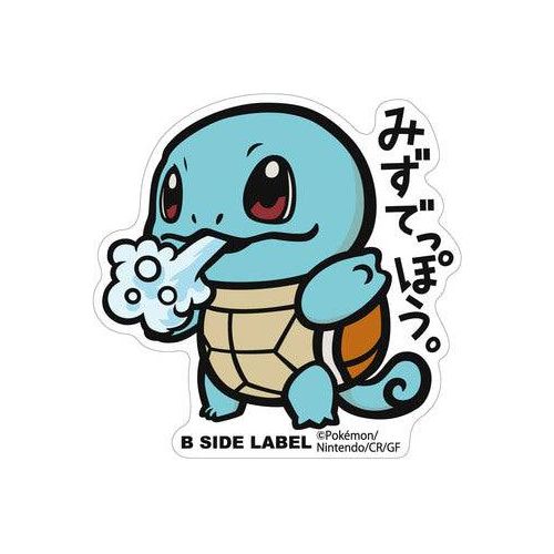 B-SIDE Label Big Squirtle Pokemon Sticker - Pokemon Center Japan– PokéBox  Australia