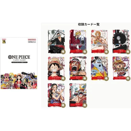 One Piece Card Game - 25th Anniversary Limited Premium Card
