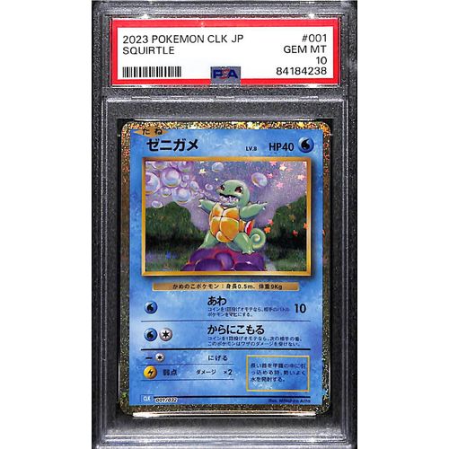 PSA 10 Squirtle 001/032 - Japanese Pokemon Classic Collection #4238 ...