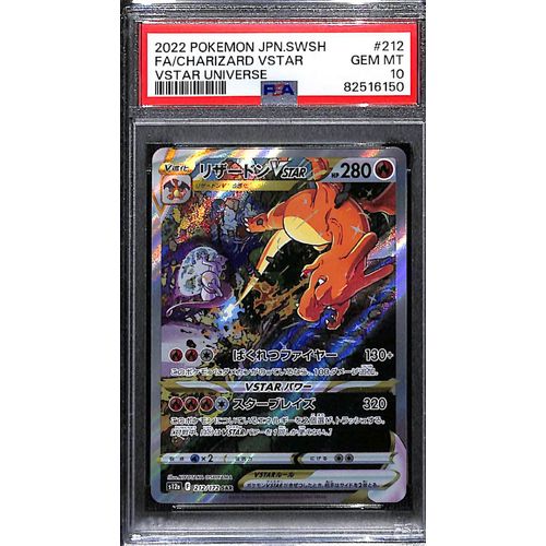 PSA 10 Charizard VSTAR 212/172 - 2022 Japanese Pokemon VSTAR Universe #6150 - PokéBox Australia