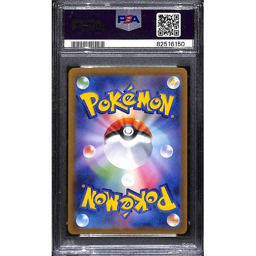 PSA 10 Charizard VSTAR 212/172 - 2022 Japanese Pokemon VSTAR Universe #6150 - PokéBox Australia