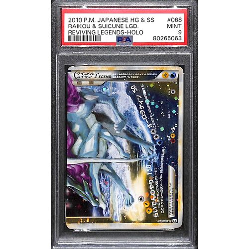 PSA 9 Raikou & Suicune Legends 068/080 - 2010 Japanese Pokemon Reviving Legends #5063 - PokéBox Australia