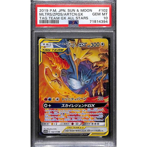 PSA 10 Moltres, Zapdos & Articuno GX 102/173 RR  - 2019 Japanese Pokemon Tag Team GX All Stars #4934 - PokéBox Australia