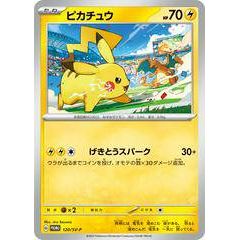 Pikachu 120/SV-P Charizard Battle Promo - Japanese Pokemon - PokéBox Australia