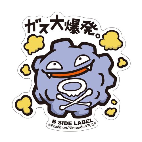 B-SIDE Label Koffing Pokemon Sticker #109- Pokemon Center Japan ...