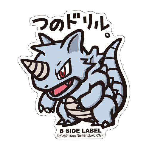 B-SIDE Label Rhyhorn Pokemon Sticker #112 - Pokemon Center Japan - PokéBox Australia