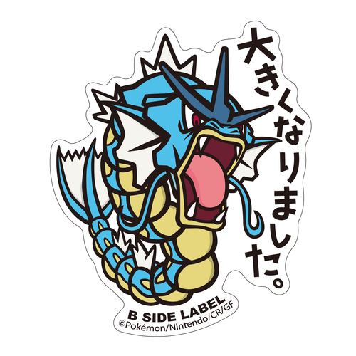 Pokemon B-SIDE LABEL Stickers – Japan Stuffs