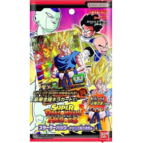 Super dragon ball heroes eb deals games