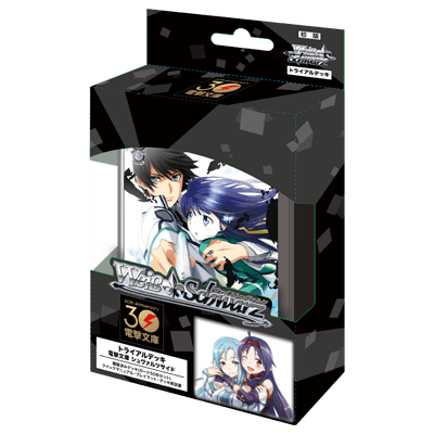 Weiss Schwarz - Trial Deck+ Kadokawa Dengeki Bunko Schwarz Side - Japanese - PokéBox Australia