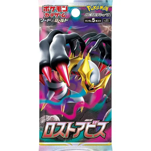 Lost Abyss Booster Box S11 - Japanese Pokemon TCG - PokéBox Australia