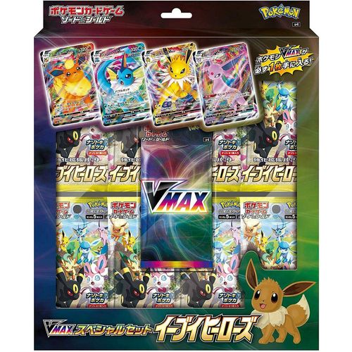 Eevee Heroes VMAX Box S6a - Japanese Pokemon TCG - PokéBox Australia