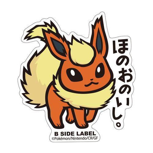 B-SIDE Label Flareon Pokemon Sticker #136 - Pokemon Center Japan - PokéBox Australia