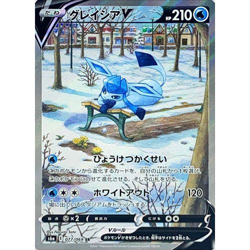 Eevee Heroes Booster Box S6a - Japanese Pokemon TCG - PokéBox Australia