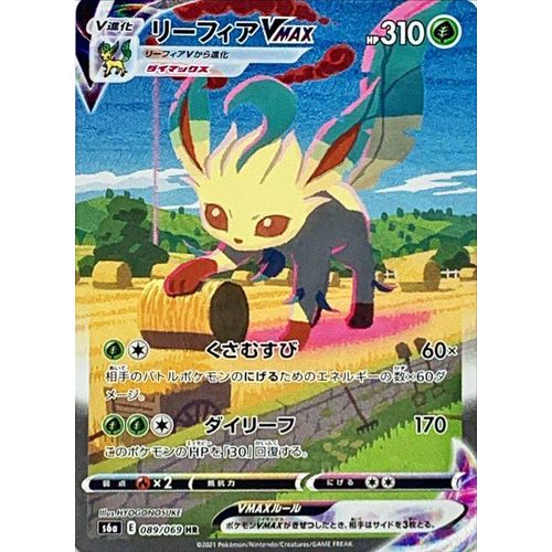 Eevee Heroes Booster Box S6a - Japanese Pokemon TCG - PokéBox Australia