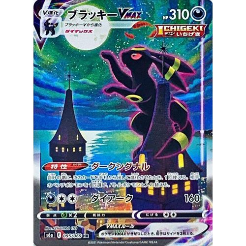 Eevee Heroes Booster Box S6a - Japanese Pokemon TCG - PokéBox Australia