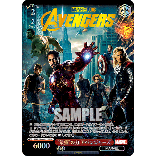 Weiss Schwarz - Marvel Premium Booster - Japanese - PokéBox Australia