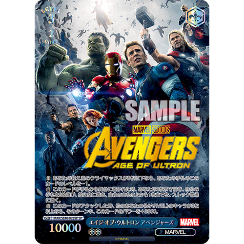 Weiss Schwarz - Marvel Premium Booster - Japanese - PokéBox Australia