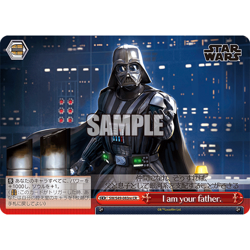 Star Wars Comeback Booster Box - Weiss Schwarz [JPN] - PokéBox Australia