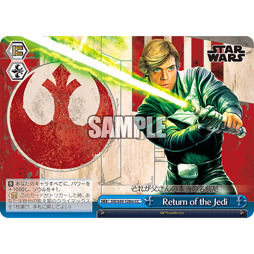 Star Wars Comeback Booster Box - Weiss Schwarz [JPN] - PokéBox Australia