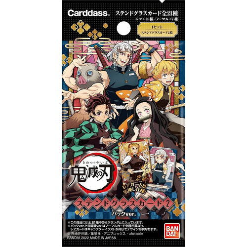 Demon Slayer, Stained Glass 2 Booster Box - Kimetsu No Yaiba - PokéBox Australia