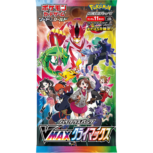 VMAX Climax s8b HIGH CLASS Booster Box - Japanese Pokemon TCG - PokéBox Australia