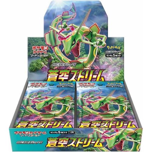 Pre-Order - Blue Sky Stream Booster Box S7R - Japanese Pokemon TCG - PokéBox Australia