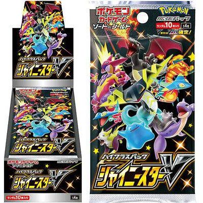 POKEMON TCG - s4a Shiny Star V HIGH CLASS Booster Box (Japanese) - PokéBox Australia