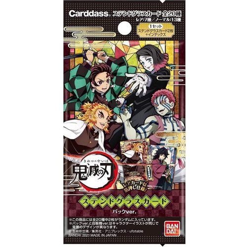 Demon Slayer, Stained Glass Booster Box - Kimetsu No Yaiba - PokéBox Australia